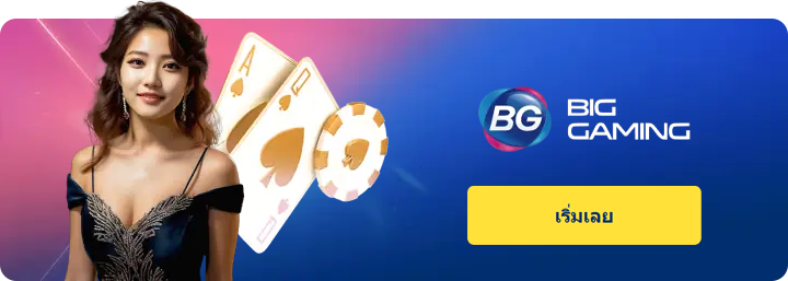 sbotop BG Casino