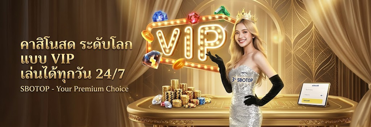 SBOTOP VIP
