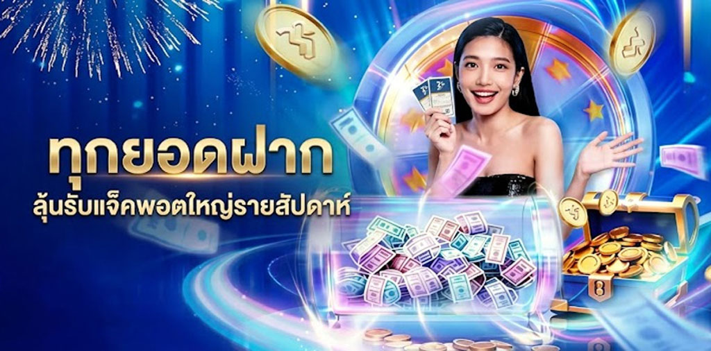 SBOTOP ฟรีเครดิต