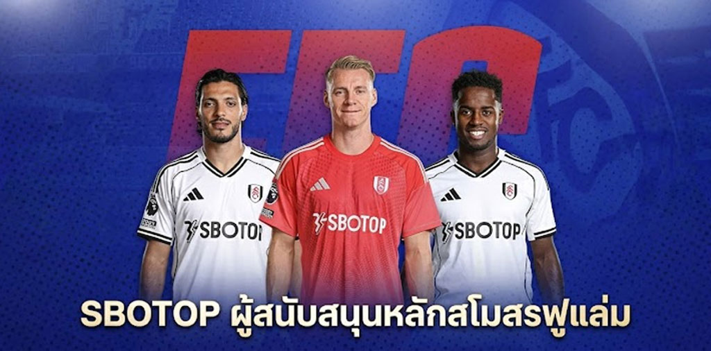 แทงบอล SBOTOP