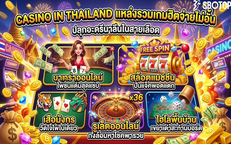 casino in Thailand